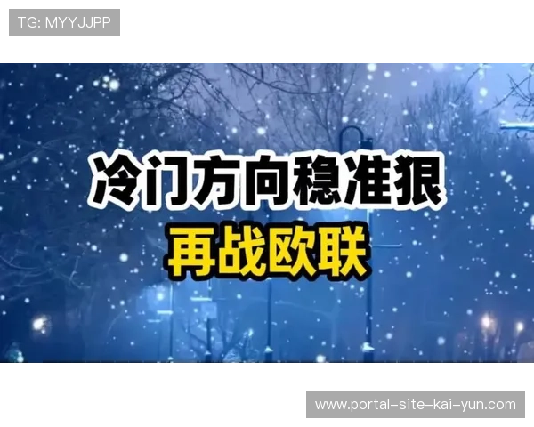 比尔森胜利小组赛阶段仅失三球，防守数据冠绝欧联却止步点球