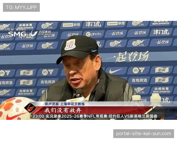 上海申花客场逆转天津津门虎 拉唐双响助球队逃离降级区